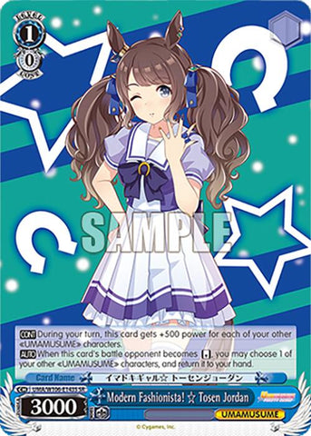 Modern Fashionista! Tosen Jordan (UMA/W106-E143S) [Umamusume: Pretty Derby]