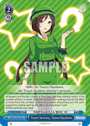 Tracen Secretary, Tazuna Hayakawa (UMA/W106-E150) [Umamusume: Pretty Derby]