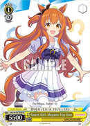 Sweet Girl, Mayano Top Gun (UMA/W106-TE06) [Umamusume: Pretty Derby]