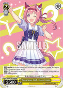 Tenacious Girl, Haru Urara (UMA/W106-TE08R) [Umamusume: Pretty Derby]