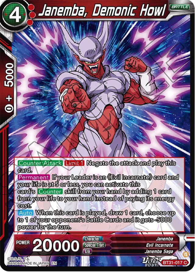 Janemba, Demonic Howl (BT31-017) [Impact Beyond Dimensions] Parallel Foil