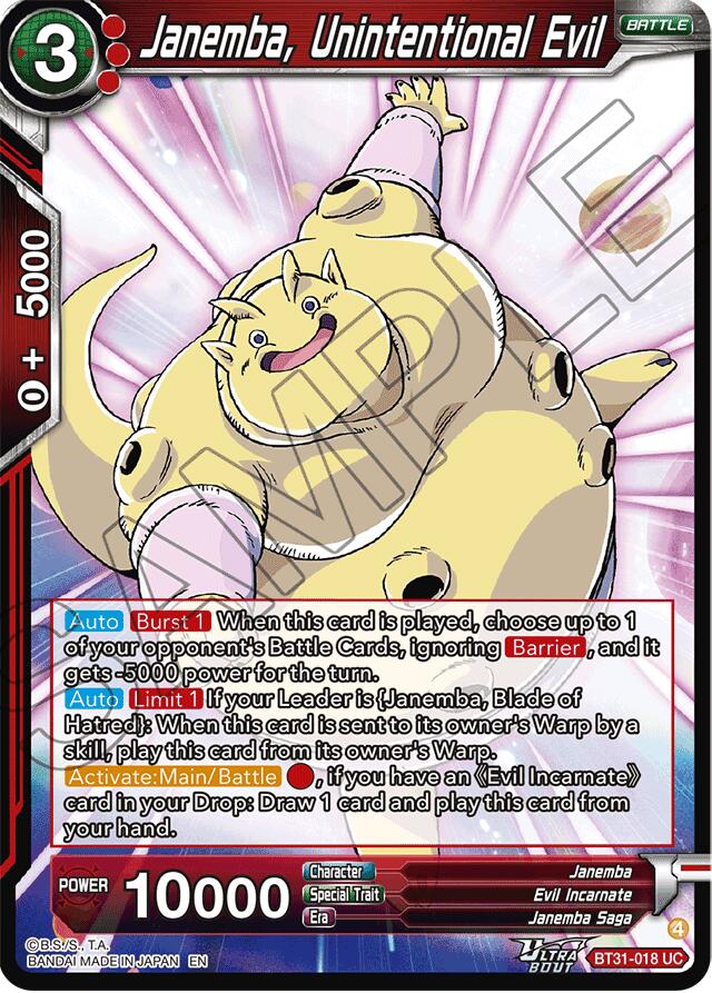 Janemba, Unintentional Evil (BT31-018) [Impact Beyond Dimensions] Parallel Foil