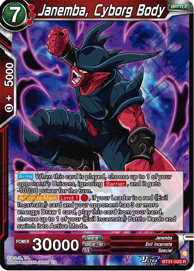 Janemba, Cyborg Body (BT31-023) [Impact Beyond Dimensions] Parallel Foil