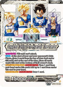Training in the Hyperbolic Time Chamber // Completed Training in the Hyperbolic Time Chamber (BT31-115) [Impact Beyond Dimensions] Parallel Foil