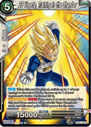SS Vegeta, Training in the Chamber (BT31-123) [Impact Beyond Dimensions] Parallel Foil