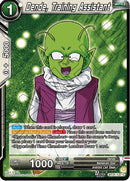 Dende, Training Assistant (BT31-127) [Impact Beyond Dimensions] Parallel Foil