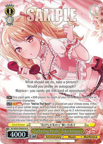 "Gathering Petals" Toko Kirigaya (BD/WE49-E04BDR) [BanG Dream! 10th Anniversary! Premium Booster]
