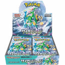 Pokemon Cyber Judge Booster Box (Japanese)