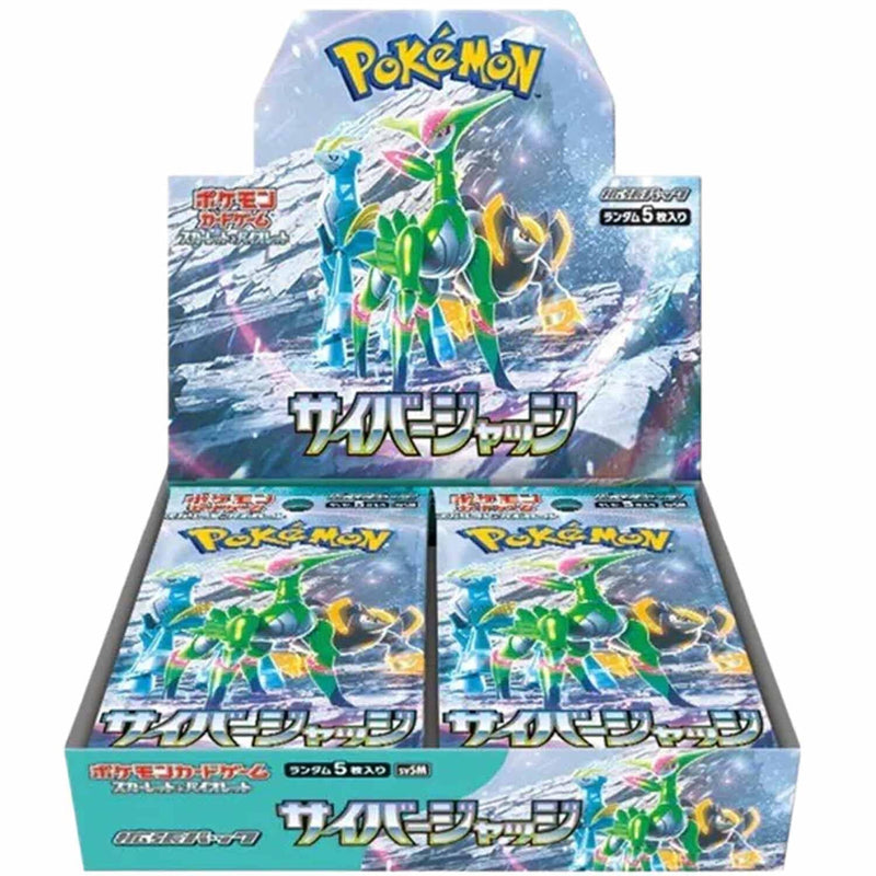 Pokemon Cyber Judge Booster Box (Japanese)
