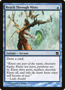 Reach Through Mists [Modern Masters] Foil