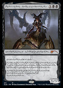 Sheoldred, Whispering One (Phyrexian) [Secret Lair Drop Series] Foil