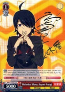 Motionless Silence, Koyomi Araragi (BM/S15-E101SP SP) [BAKEMONOGATARI]