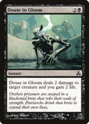 Douse in Gloom [Guildpact] Foil