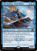 Mu Yanling, Wind Rider [Aetherdrift] Foil