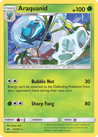 Araquanid (15/147) [Sun & Moon: Burning Shadows] Reverse Holofoil