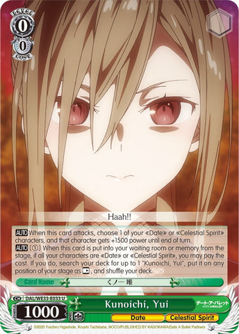 Kunoichi, Yui (DAL/WE33-E033 U) [Date A Bullet]