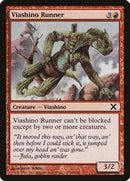 Viashino Runner [Tenth Edition] Foil