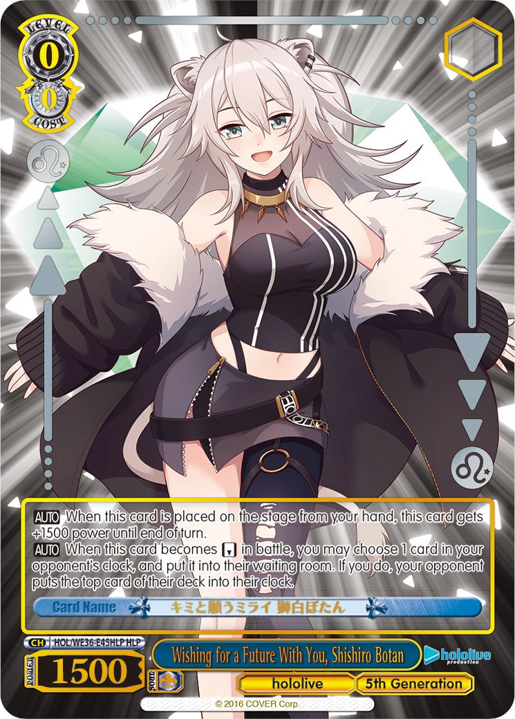 Wishing for a Future With You, Shishiro Botan (Foil) [hololive production Premium Booster]