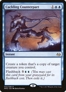 Cackling Counterpart [Modern Masters 2017] Foil