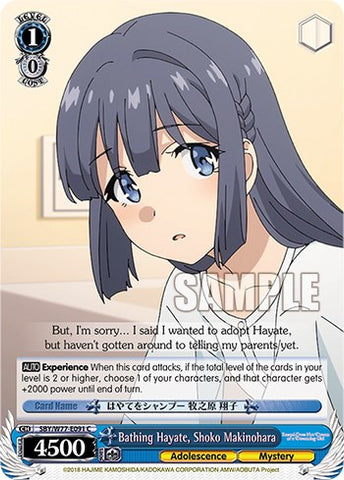 Bathing Hayate, Shoko Makinohara [Rascal Does Not Dream of a Dreaming Girl]
