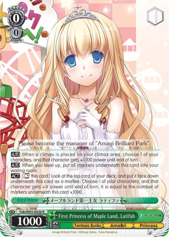 First Princess of Maple Land, Latifah (Fab/W65-E026 R) [Fujimi Fantasia Bunko]