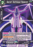 Secret Technique Paparoni (DB2-140) [Divine Multiverse] Parallel Foil