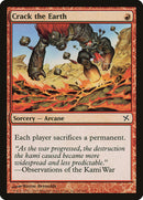 Crack the Earth [Betrayers of Kamigawa] Foil