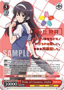 Pride of Creators, Utaha [Saekano: How to Raise a Boring Girlfriend]