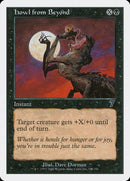 Howl from Beyond [Seventh Edition] Foil