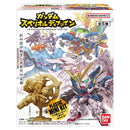 Gundam Superior Define (Blind Box)