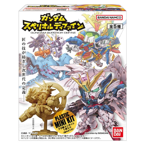 Gundam Superior Define (Blind Box)