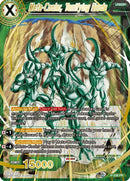 Meta-Cooler, Terrifying Horde (Alternate Art) (P-238) [Special Anniversary Set 2021] Parallel Foil