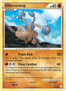 Hitmontop (5/123) [HeartGold & SoulSilver: Base Set] Reverse Holofoil