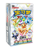 Pokemon Terestal Grand Gathering Booster Box - Simplified Chinese