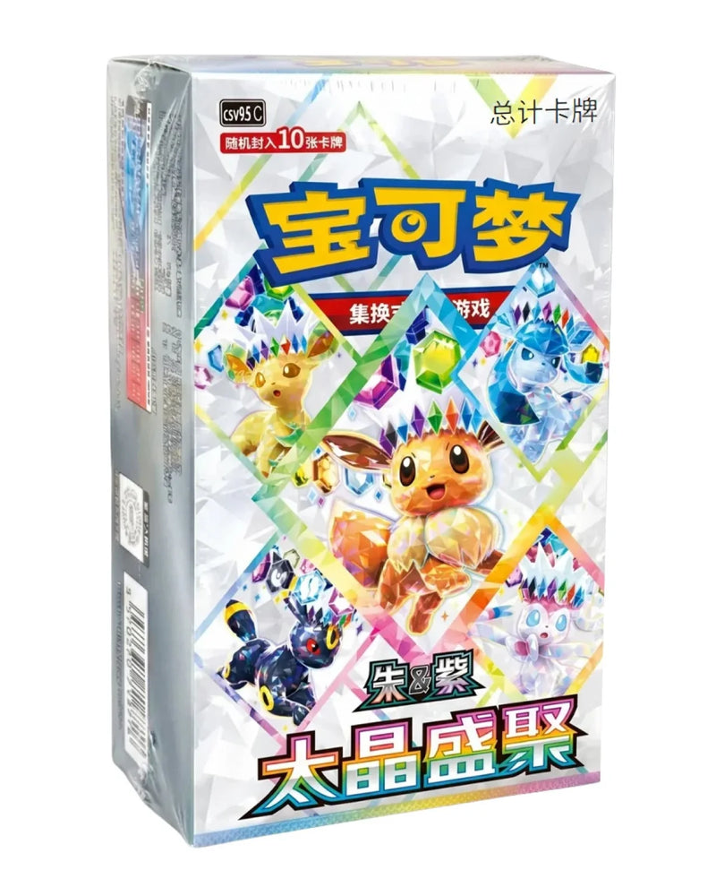 Pokemon Terestal Grand Gathering Booster Box - Simplified Chinese