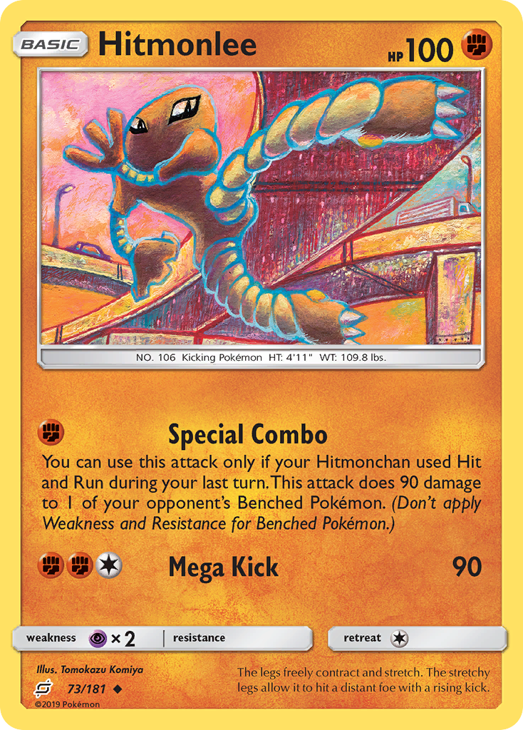Hitmonlee (73/181) [Sun & Moon: Team Up] Reverse Holofoil