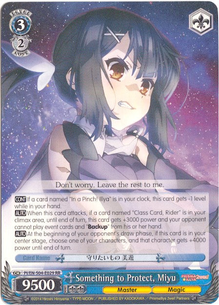 Something to Protect, Miyu (PI/EN-S04-E029 RR) [Fate/kaleid liner PRISMA ILLYA DX]