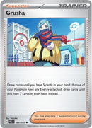 Grusha (184/193) [Scarlet & Violet: Paldea Evolved] Reverse Holofoil