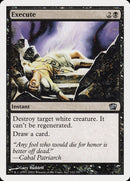 Execute [Eighth Edition] Foil