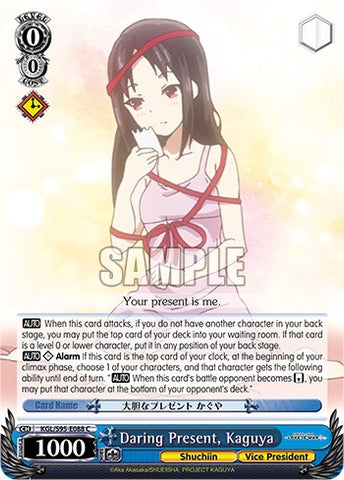 Daring Present, Kaguya [Kaguya-Sama: Love is War?]