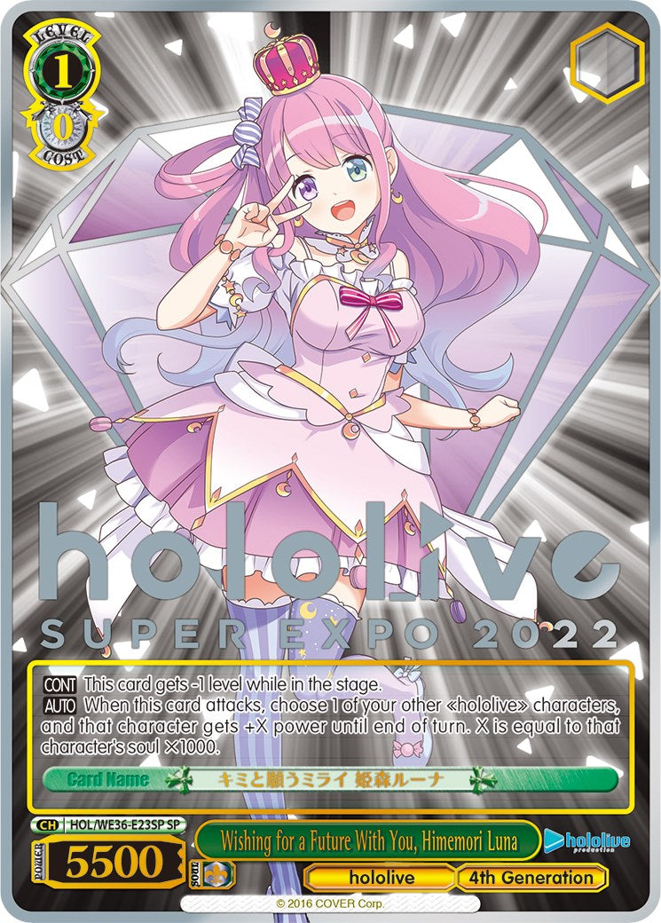 Wishing for a Future With You, Himemori Luna (Foil) [hololive production Premium Booster]