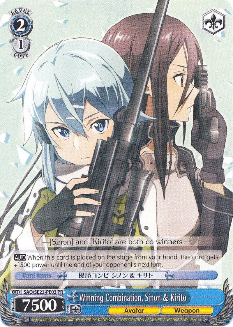 Winning Combination, Sinon & Kirito (SAO/SE23-PE03 PR) (Promo) [Sword Art Online II]