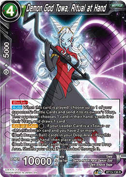 Demon God Towa, Ritual at Hand (Rare) (BT13-138) [Supreme Rivalry] Parallel Foil