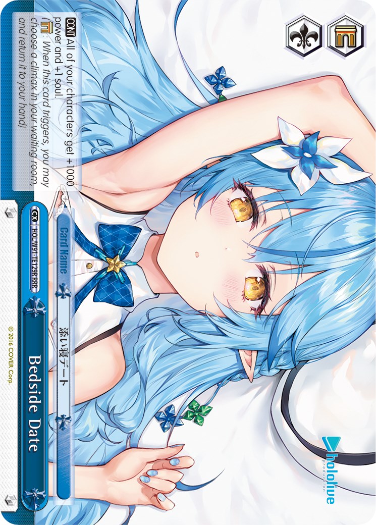 Bedside Date (HOL/W91-TE129R RRR) [hololive production]