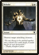 Rebuke [Innistrad] Foil