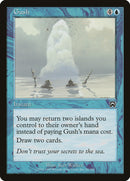 Gush [Mercadian Masques] Foil