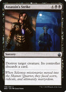 Assassin's Strike [Battlebond] Foil