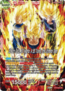 Son Goku & Vegeta & Trunks // SS Son Goku, SS Vegeta, & SS Trunks, the Ultimate Team (BT19-001) [Fighter's Ambition] Parallel Foil