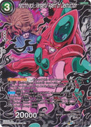 Hatchhyack, Vengeful Agent of Destruction (EX13-32) [Special Anniversary Set 2020] Parallel Foil