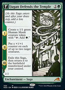 Jugan Defends the Temple // Remnant of the Rising Star (Showcase Soft Glow) [Kamigawa: Neon Dynasty] Foil